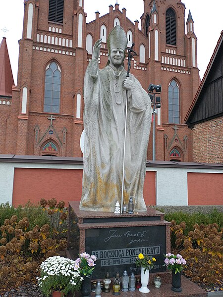 File:Holy Trinity church in Myszyniec (JP2).jpg
