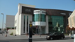 Oficina de Hor Al Anz del municipio de Dubái