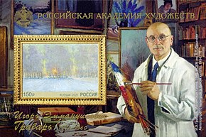 A 2021 stamp sheet of Russia featuring a 1934 self-portrait of Grabar and his paintings