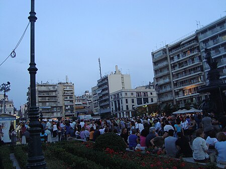 Indignados,Patras 5.JPG