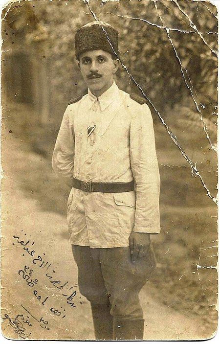 Ismail haqi 1916.jpg