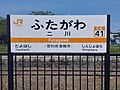 2024年4月28日 (日) 10:38時点における版のサムネイル