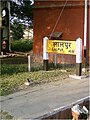 ఝాన్సీ-కాన్పూర్ ప్రధాన రైల్వే లైను మీద లాల్‌పూర్ రైల్వే స్టేషను