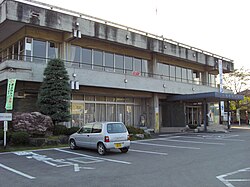 Japan, Saitama prefecture - Ogano town office.jpg