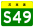 Цзянсу Expwy S49 подписать без имени.svg