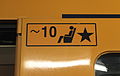 有吸煙室的車廂中，吸煙室入口會以星號標記