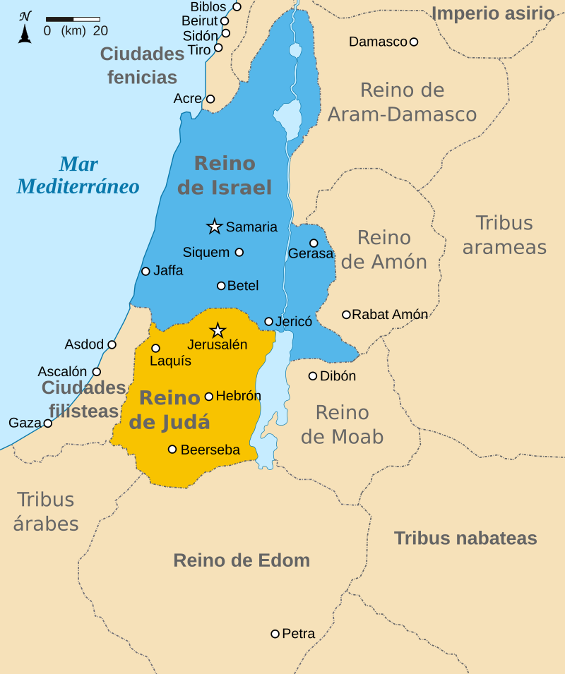 800px-Kingdoms_of_Israel_and_Judah_map_830-es.svg.png