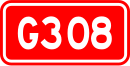 Nationalstraße 308 (China)