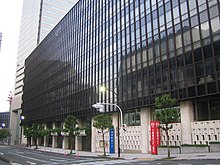 Kyodo News (ex sede centrale).jpg