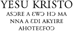 Logo of The Church of Jesus Christ of Latter-day Saints in the indigenous languages of Fante (above) and Twi(below).