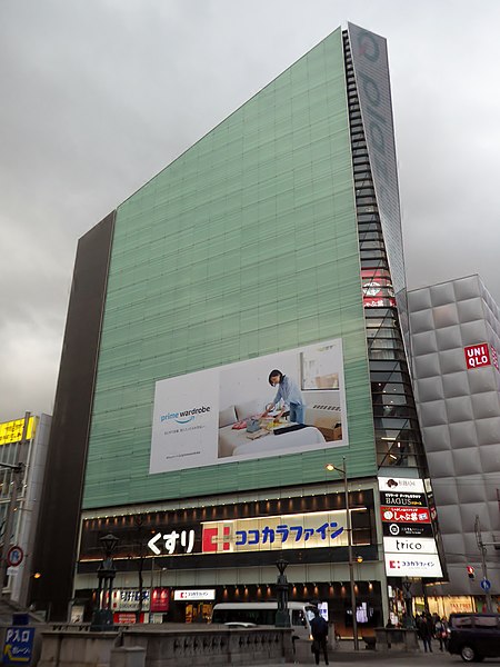 File:La Porte Shinsaibashi.jpg