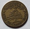 Lebanese Pound