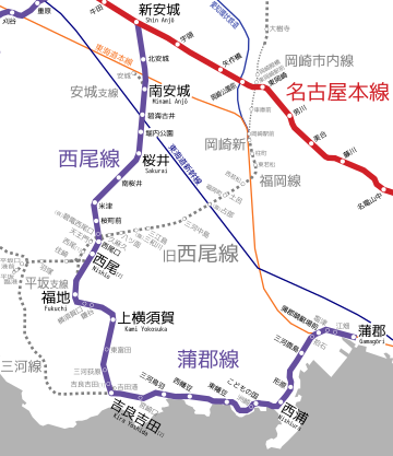 Ligne Meitetsu Nishio