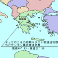 2005年8月20日 (土) 09:52時点における版のサムネイル