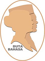 Gambar mini seharga Duta Bahasa