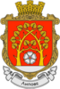 Coat of arms of Lypove