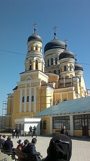Miniatura para "Diocese ortodoxa moldava de Ungheni e Nisporeni"