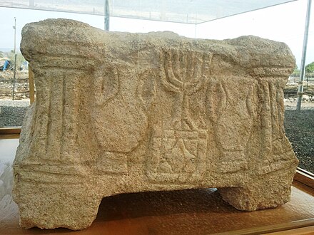 Magdala stone, discovered in the ancient city of Magdala. Two ancient synagogues dated to the 1st-century CE were unearthed in Magdala