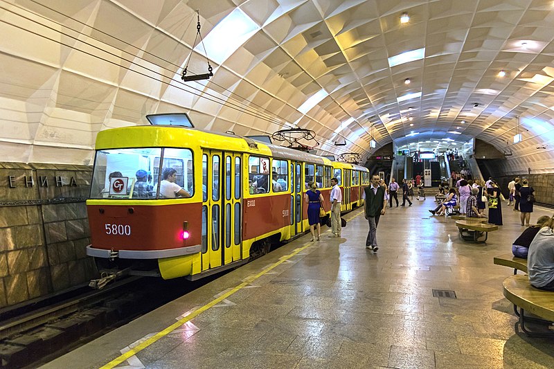 File:May2015 Volgograd img13 PLenina metrotram station.jpg