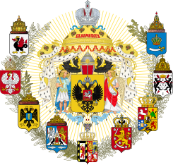 A flag with two headed eagles on it. Russian flag russian coat of arms  russian imperial eagle. - PICRYL - Public Domain Media Search Engine Public  Domain Search