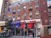 Former Bleecker Street Cinema site, October 2008 Naked Pictures of Bea Arthur 0053.jpg