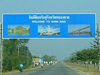 Nong_Khai_-_Welcome sign