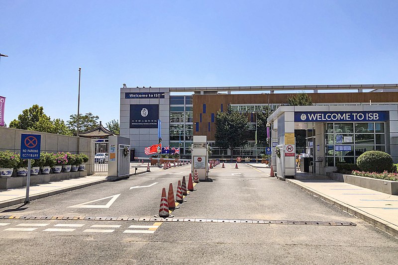 File:North gate 2 of the International School of Beijing (20200901114209).jpg