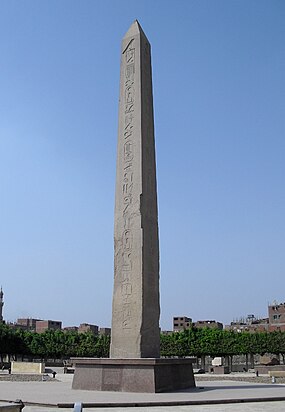 Obelisk-SesostrisI-Heliopolis.JPG
