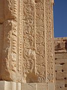 Rinceaux romains de vigne sur une porte du temple de Baal, Palmyre.
