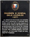 Panunumpa ni Heneral Emilio Aguinaldo NHC historical marker.jpg