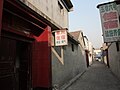Qufu - Xiguan area - Muslim guesthouses - P1060014.JPG