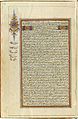 Koran - Jahr 1874 - Seite 59.jpg