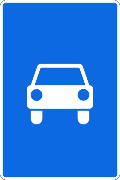 File:RU road sign 5.3.svg