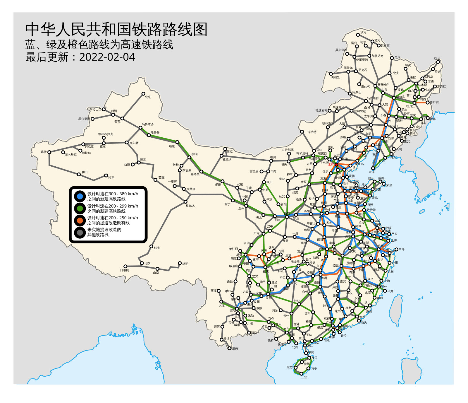 中华人民共和国铁路运输- Wikiwand image