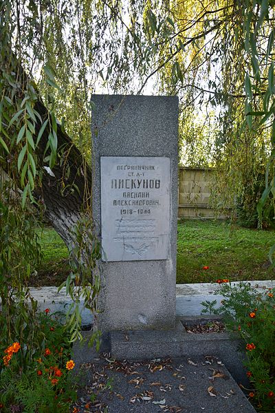 File:Rava-Ruska Lvivska Str. Boarding School Yard Grave of WW2 Warrior Border Guard V.Piskunov (YDS 8679).jpg