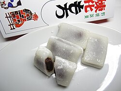 煉化もち