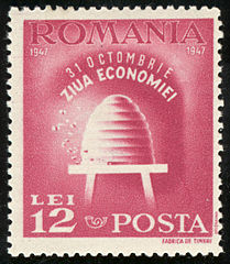 Roumanie 1947 12 lei.jpg