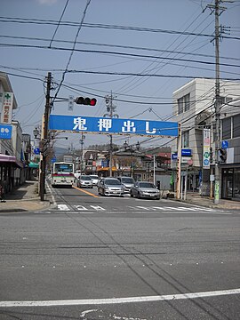 中軽井沢交差点