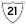 National Route 21 (Colombia)