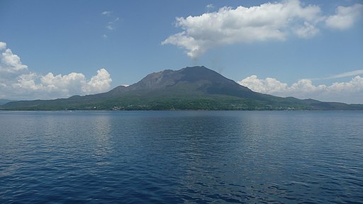 Sakurajima from Kamoike - Tarumizu Ferry