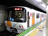 Tōzai Line (Sapporo)
