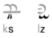 Sarati (Early Form) - following s and z.png