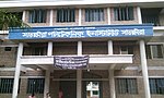 Thumbnail for Satkhira Polytechnic Institute