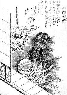 <i>Keukegen</i> Japanese mythological creature