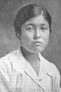Shina Inoue Kan