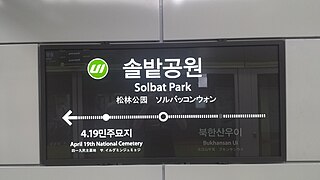 <span class="mw-page-title-main">Solbat Park station</span> Station of the Seoul Metropolitan Subway