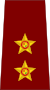 South Africa-Military Health Service-OF-1b-1961.svg