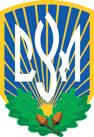 <span class="mw-page-title-main">Ukrainian Youth Association</span>