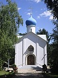 Vignette pour Église Notre-Dame-de-la-Dormition de Sainte-Geneviève-des-Bois