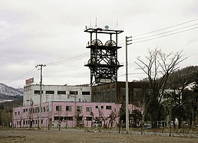 Sumitomo Akabira Coal Mine 20060502.jpg